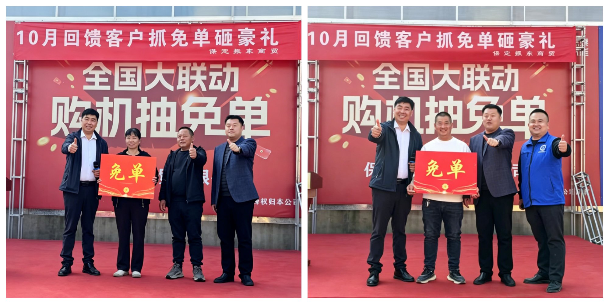 20260629144848471 活动现场2