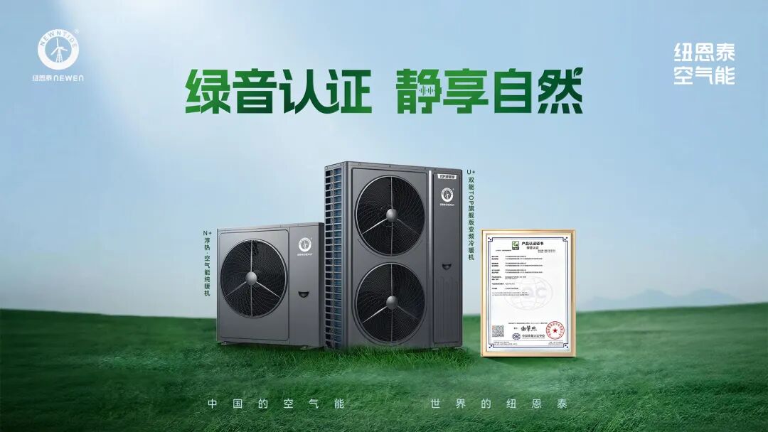 20260706162759556 N+淳热绿音认证