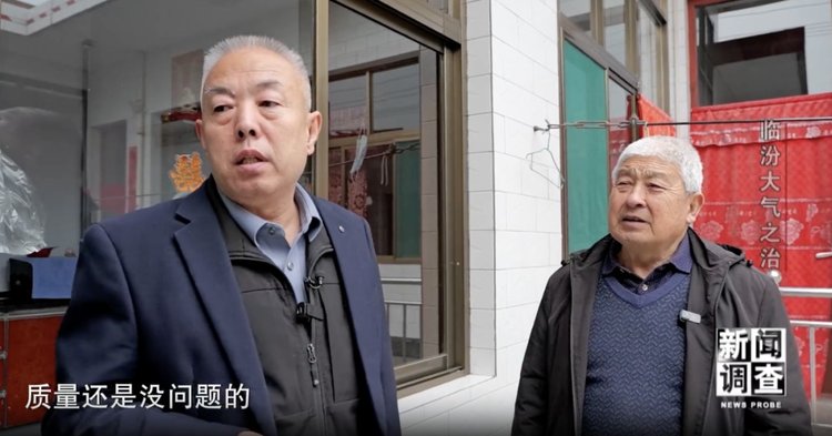 央视新闻调查采访关村干部注定纽恩泰质量