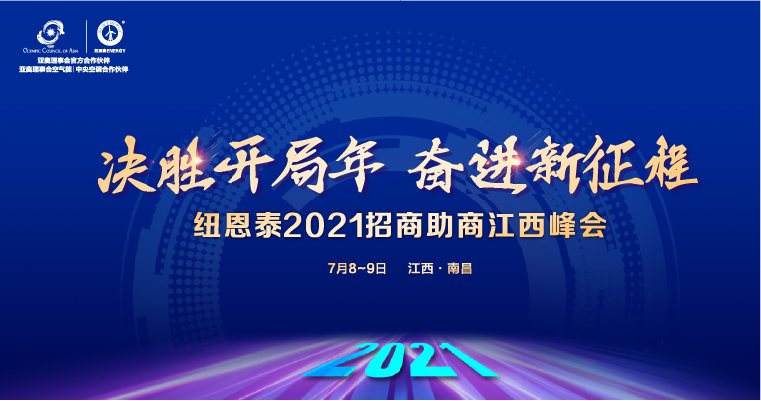 20210624155318655633 abpay爱博钱包官网 - 极致安全
