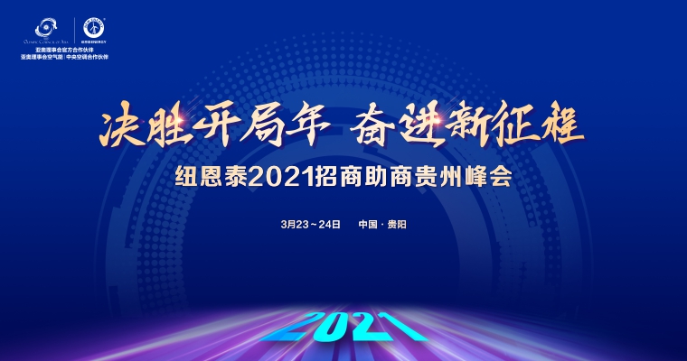 20210324100950383200 abpay爱博钱包官网 - 极致安全