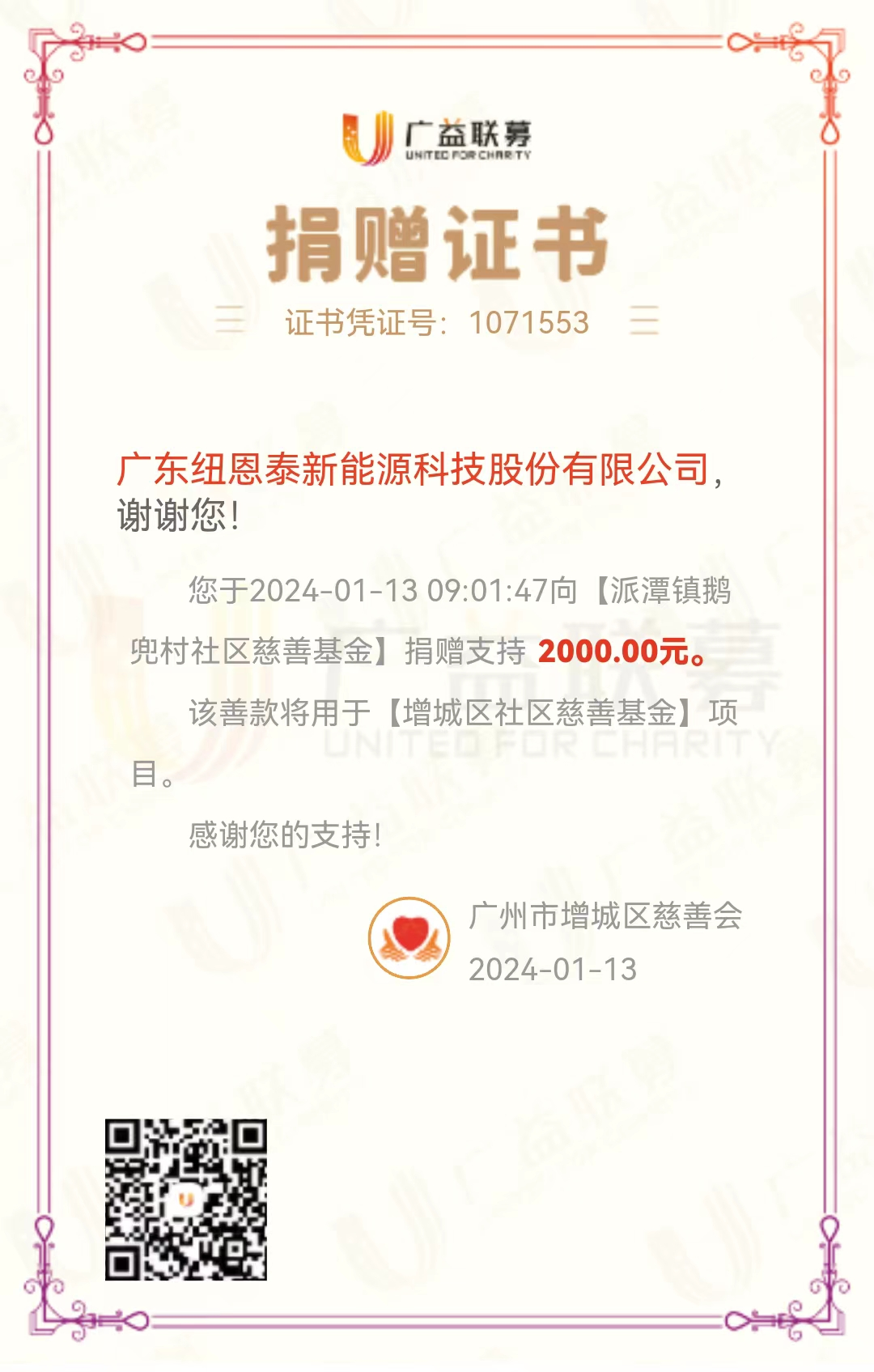 abpay爱博钱包官网 - 极致安全