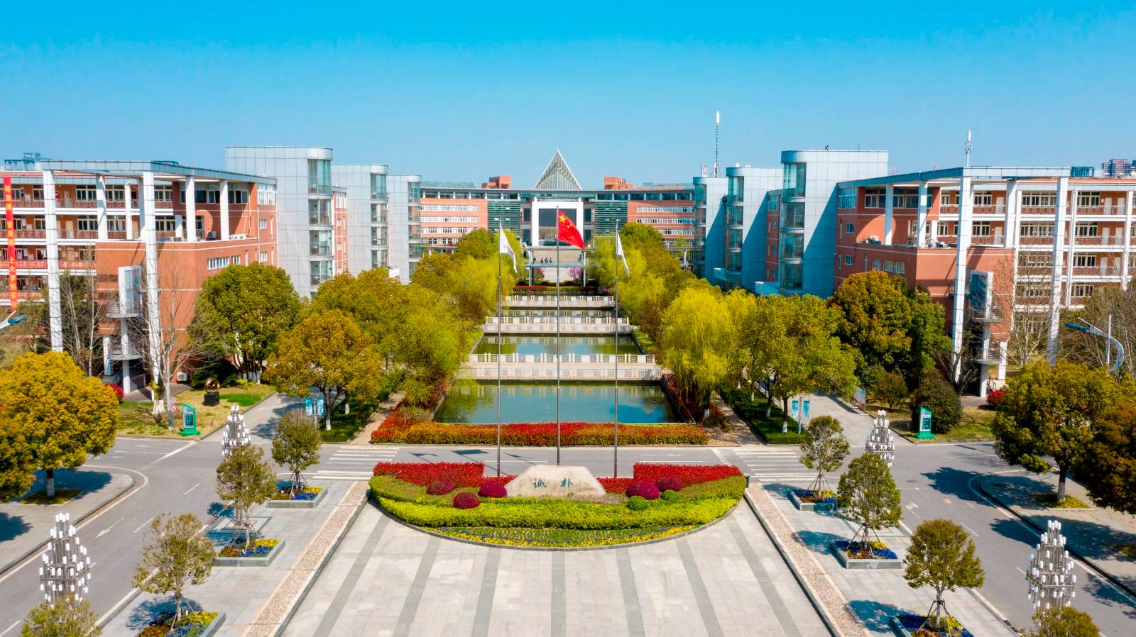 江苏省漯河市高淳区县漯河师范大学从属中学